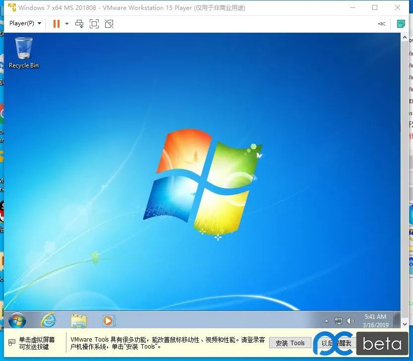 旗舰版win7升级win10_旗舰版Win7n_win7旗舰版