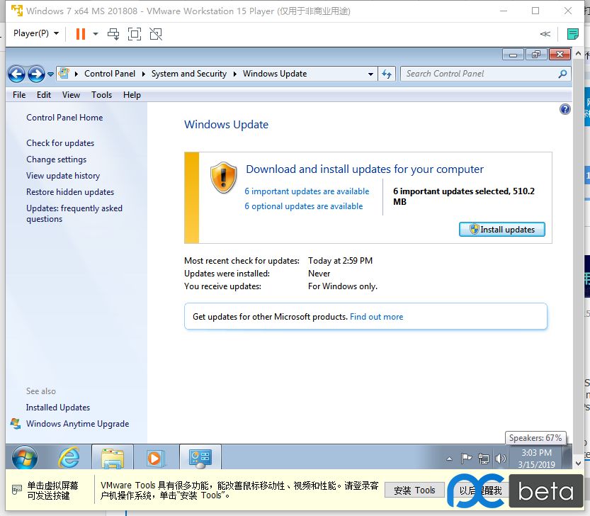 旗舰版Win7n_旗舰版win7升级win10_win7旗舰版