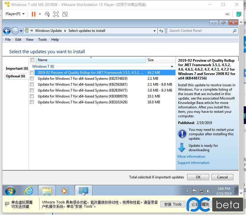 win7旗舰版_旗舰版win7升级win10_旗舰版Win7n