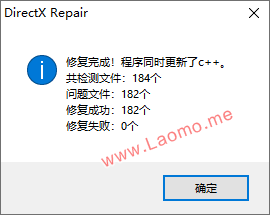 dll修复工具_修复工具怎么用_修复工具ps