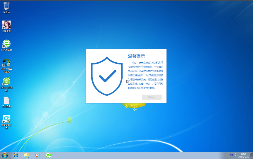 安装系统win7_win7系统_怎么重装系统win7