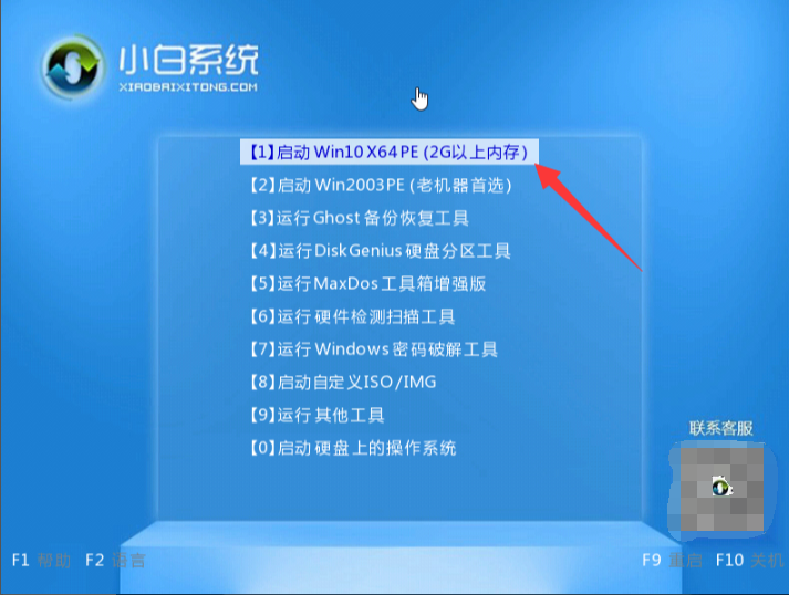 win7系统_怎么重装系统win7_安装系统win7