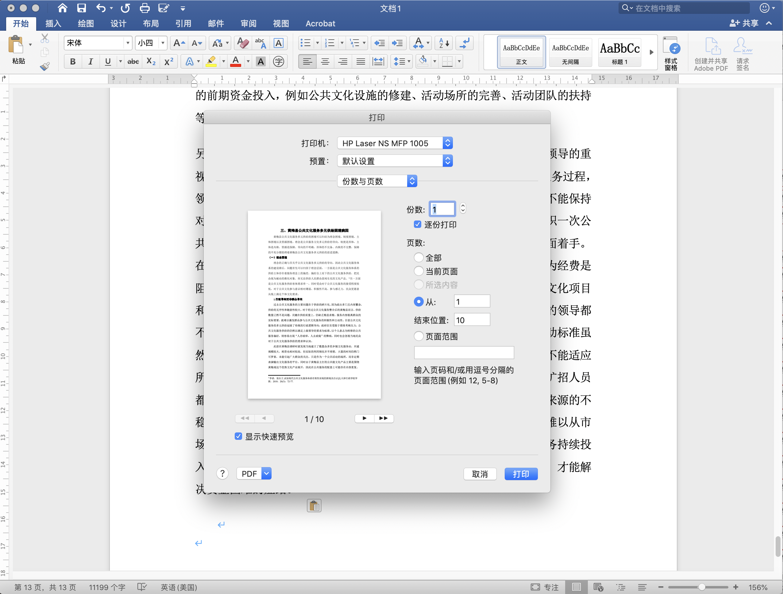 打印机驱动合集_hp1005mfp打印机驱动下载_打印机驱动文件下载