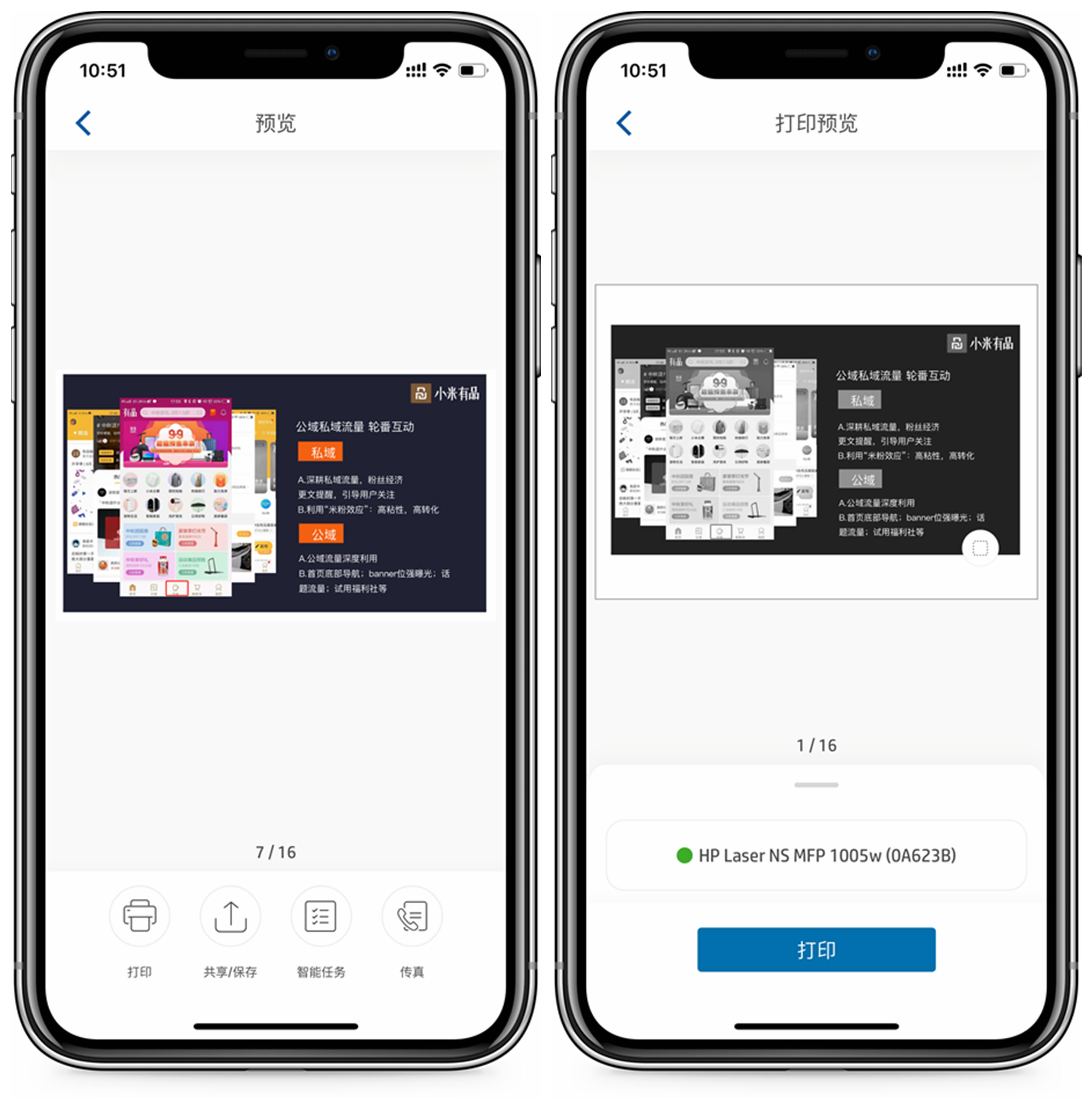 hp1005mfp打印机驱动下载_打印机驱动文件下载_打印机驱动合集