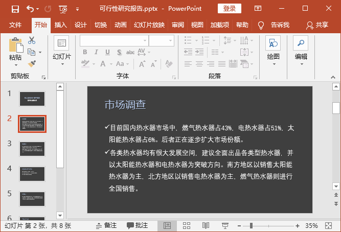 字体代码颜色怎么设置_字体代码颜色怎么使用_字体颜色代码