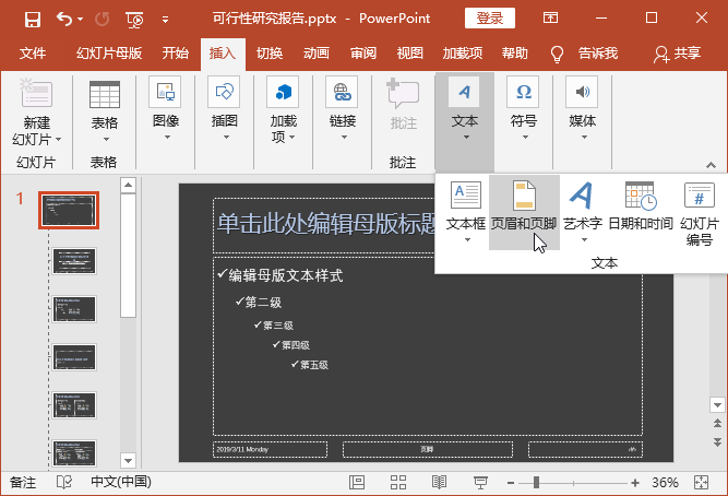 字体颜色代码_字体代码颜色怎么设置_字体代码颜色怎么使用