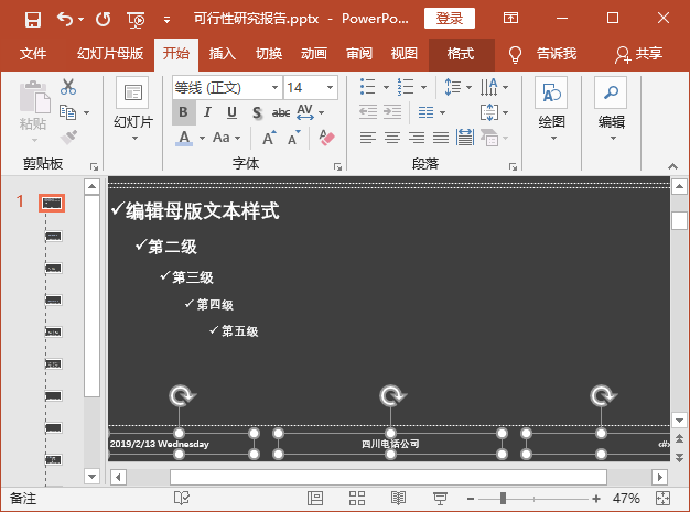 字体代码颜色怎么设置_字体代码颜色怎么使用_字体颜色代码