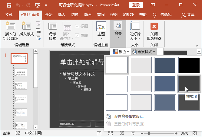 字体代码颜色怎么使用_字体颜色代码_字体代码颜色怎么设置