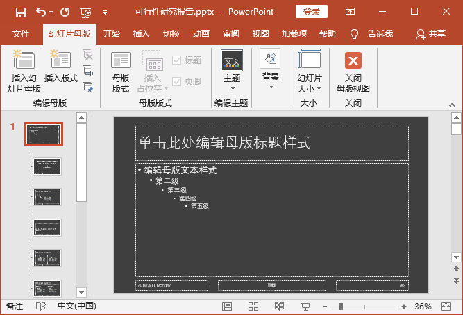 字体代码颜色怎么使用_字体代码颜色怎么设置_字体颜色代码