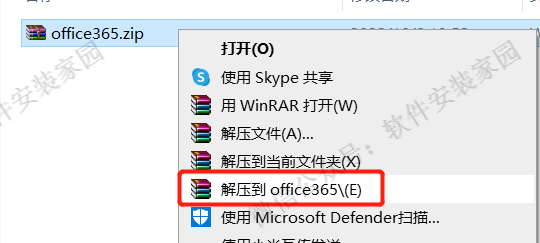 激活工具下载到浏览器上_激活工具下载不了_office365激活工具下载