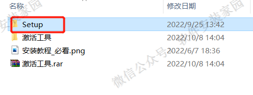 激活工具下载到浏览器上_office365激活工具下载_激活工具下载不了