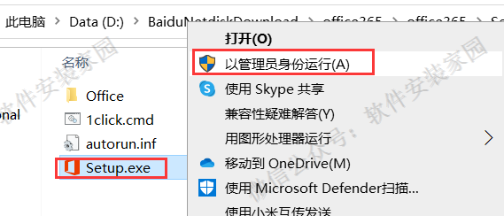 激活工具下载到浏览器上_office365激活工具下载_激活工具下载不了