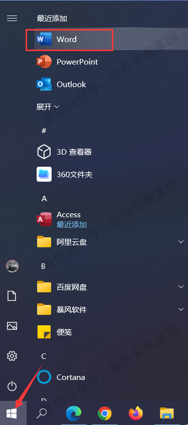 激活工具下载不了_office365激活工具下载_激活工具下载到浏览器上