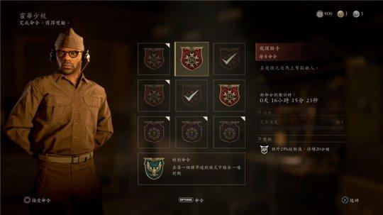 使命召唤7修改器_使命召唤修改器怎么使用_使命召唤游戏修改器怎么用