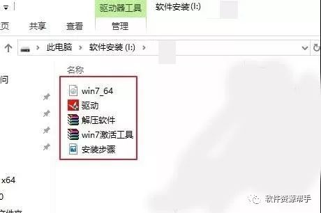 windows7正版下载官网_u盘装系统_w7系统下载