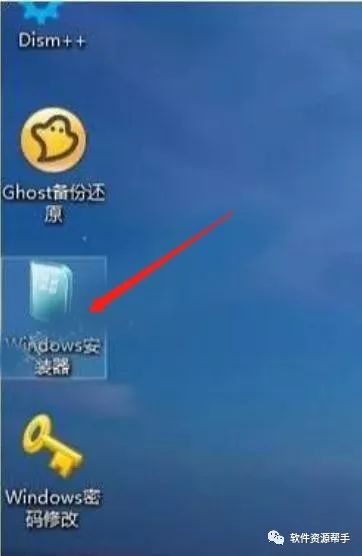 w7系统下载_u盘装系统_windows7正版下载官网