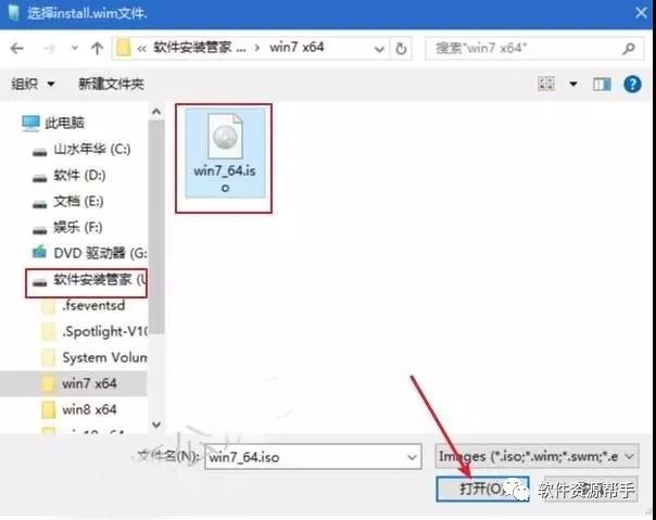 w7系统下载_u盘装系统_windows7正版下载官网
