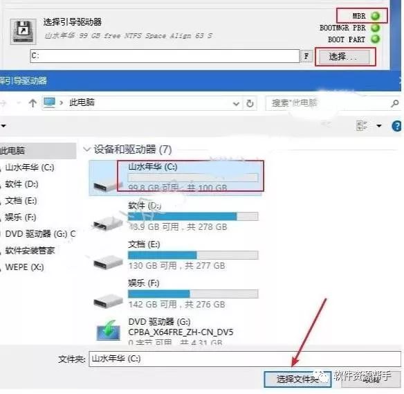 u盘装系统_w7系统下载_windows7正版下载官网