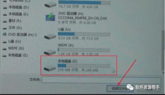 windows7正版下载官网_u盘装系统_w7系统下载