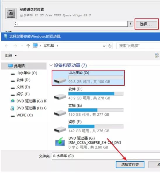 windows7正版下载官网_u盘装系统_w7系统下载