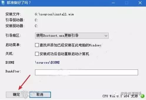 windows7正版下载官网_w7系统下载_u盘装系统