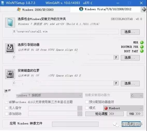 w7系统下载_u盘装系统_windows7正版下载官网