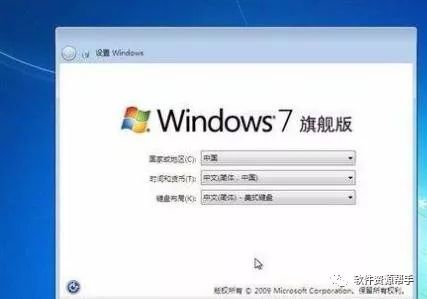 windows7正版下载官网_w7系统下载_u盘装系统