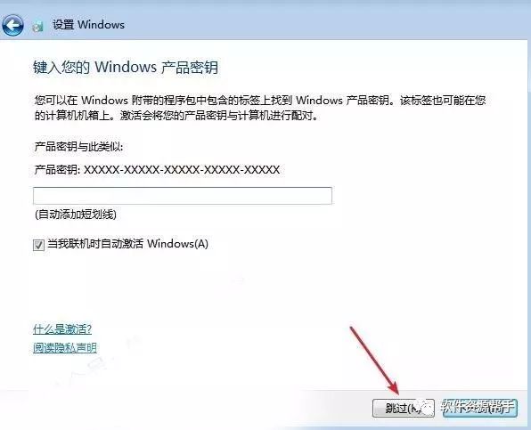 windows7正版下载官网_w7系统下载_u盘装系统