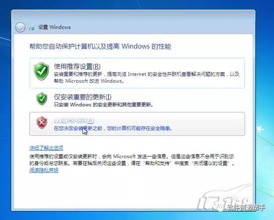 windows7正版下载官网_w7系统下载_u盘装系统