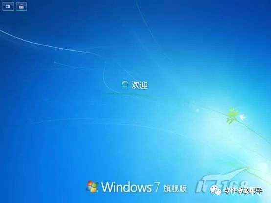 windows7正版下载官网_u盘装系统_w7系统下载