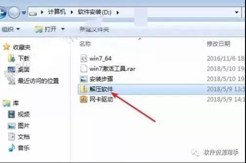w7系统下载_u盘装系统_windows7正版下载官网