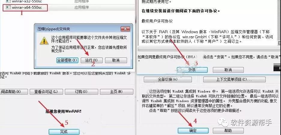 w7系统下载_u盘装系统_windows7正版下载官网