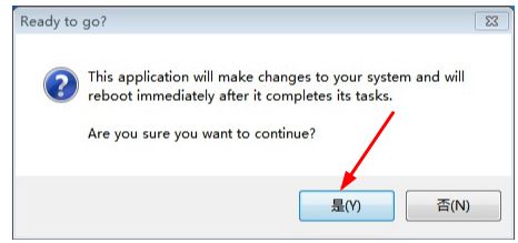 w7系统下载_u盘装系统_windows7正版下载官网