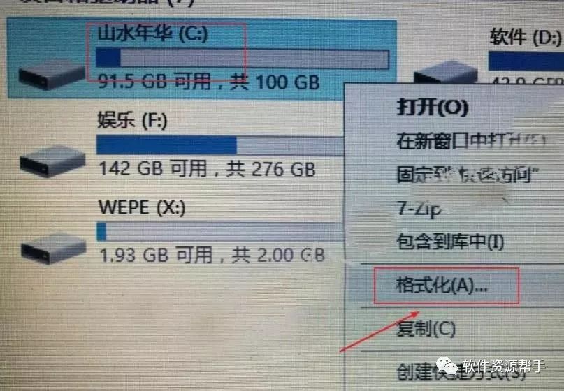 windows7正版下载官网_u盘装系统_w7系统下载