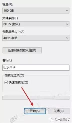 windows7正版下载官网_u盘装系统_w7系统下载