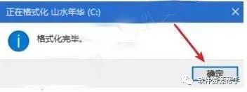 w7系统下载_u盘装系统_windows7正版下载官网