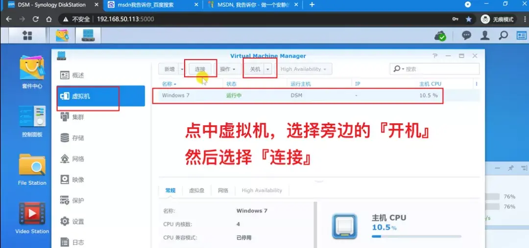 镜像下载网站_windows7镜像下载_镜像下载软件