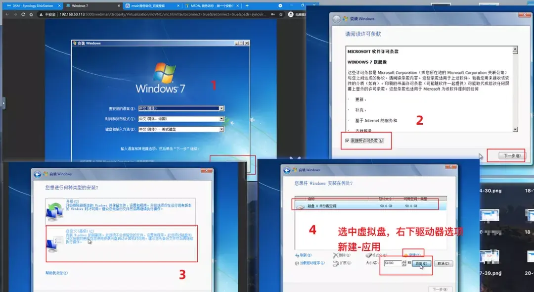 镜像下载软件_镜像下载网站_windows7镜像下载