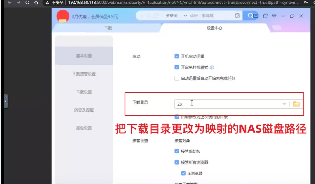 windows7镜像下载_镜像下载软件_镜像下载网站