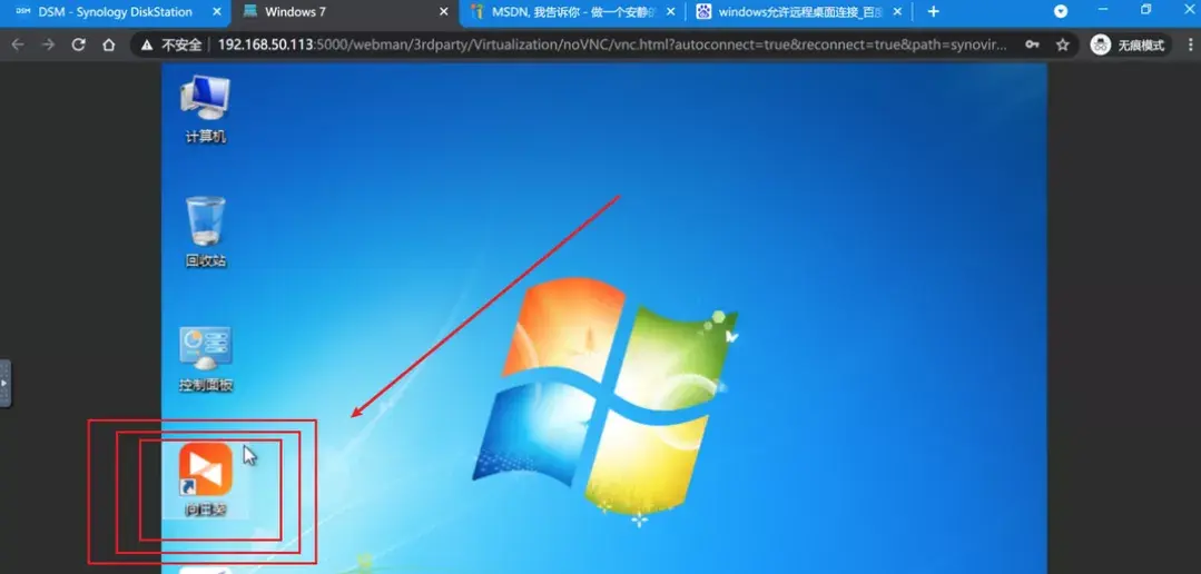 windows7镜像下载_镜像下载软件_镜像下载网站