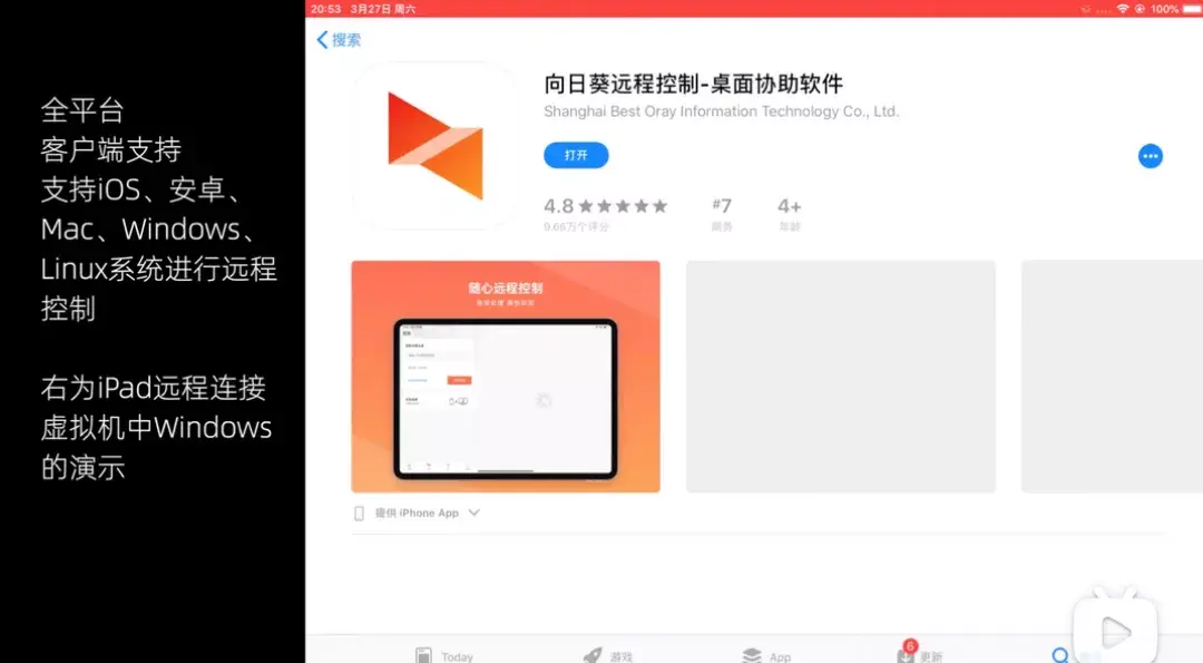镜像下载网站_镜像下载软件_windows7镜像下载