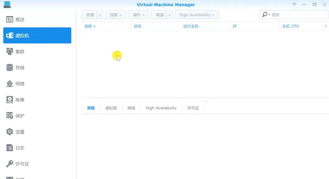 镜像下载网站_镜像下载软件_windows7镜像下载