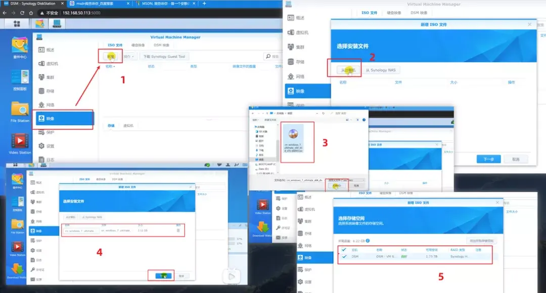 windows7镜像下载_镜像下载网站_镜像下载软件
