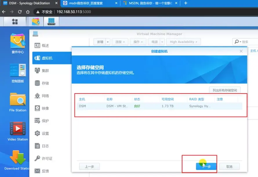 镜像下载软件_镜像下载网站_windows7镜像下载