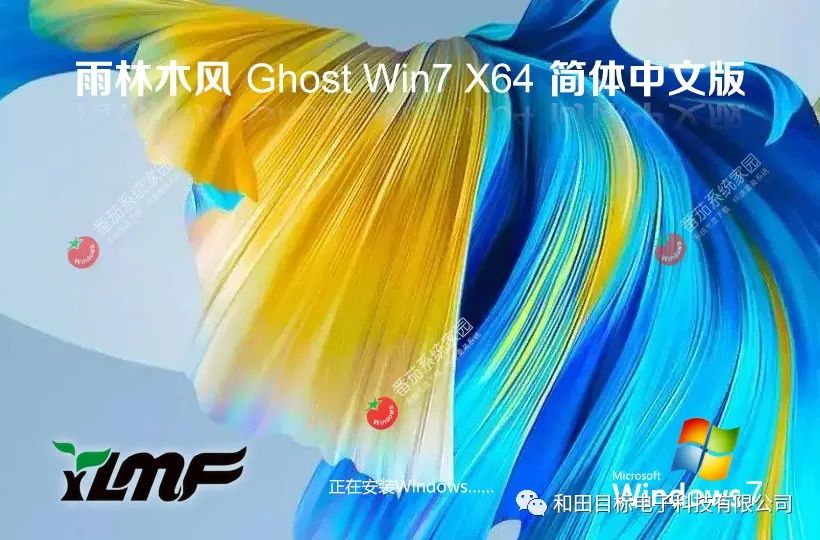 纯净版安装版win7_win7纯净安装版下载_win7下载纯净版