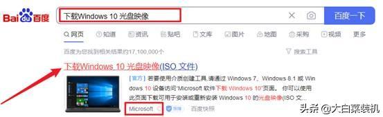 镜像下载地址_windows7镜像下载_镜像下载软件
