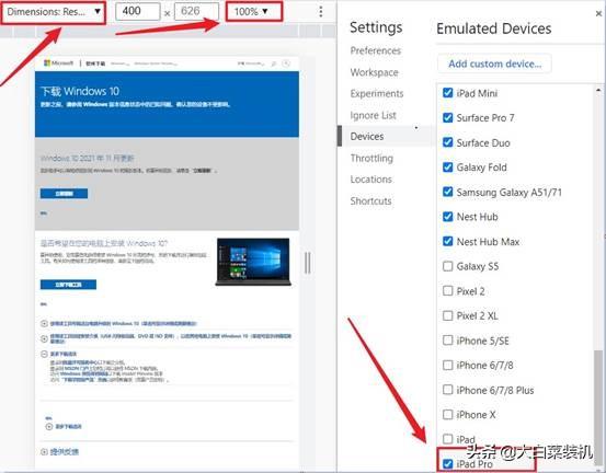 windows7镜像下载_镜像下载软件_镜像下载地址
