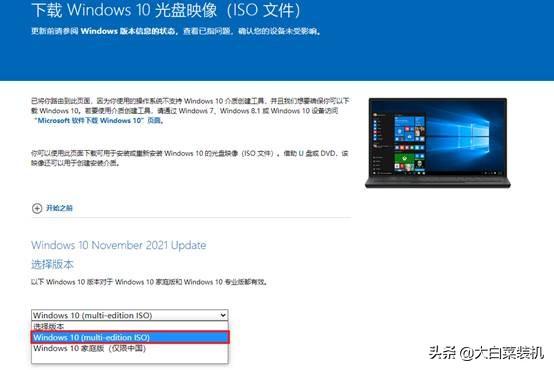 windows7镜像下载_镜像下载地址_镜像下载软件