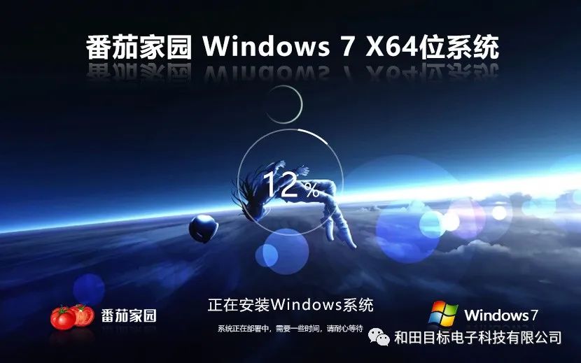 win732纯净版下载_windows7纯净版下载_win7下载纯净版