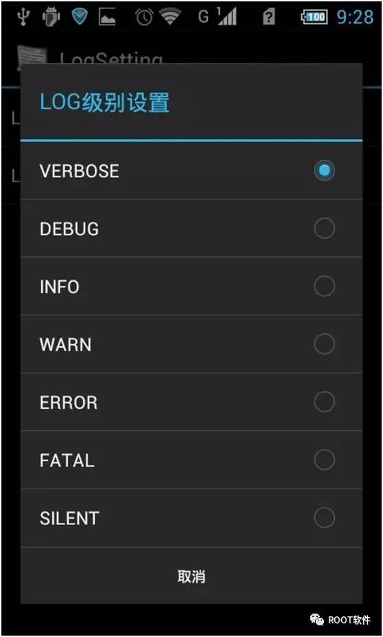 腾讯一键root工具_腾讯一键root工具下载_腾讯一键root下载安装